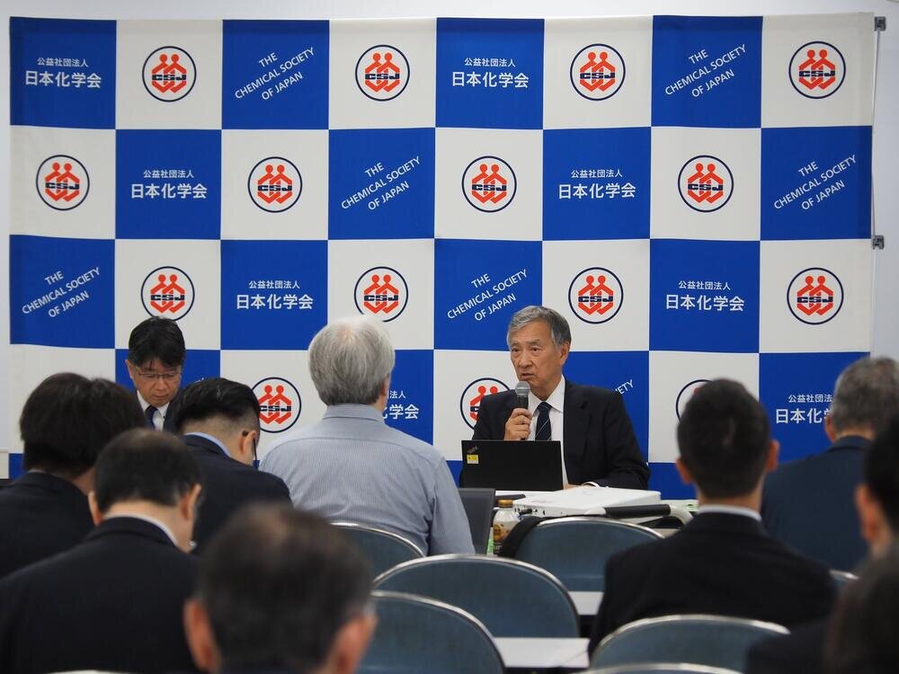公益社団法人日本化学会 | 新着情報 | 【お知らせ】森川宏平会長が就任